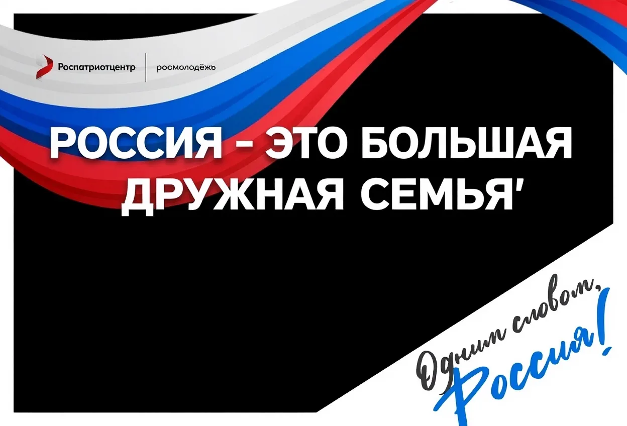 Участвую в акции конкурса "Быть, а не казаться". Принимайте эстафету 🫶 Для участия перейдите по ссы