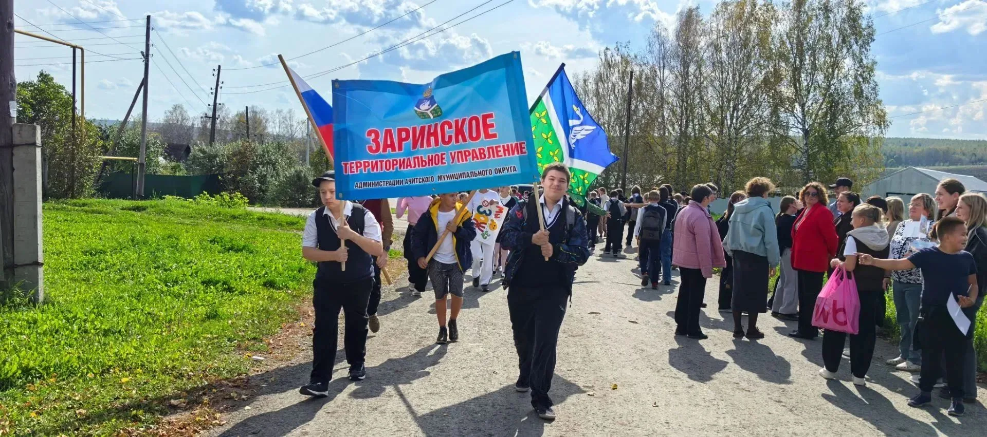 11 сентября коллектив Заринского детского сада "Березка" принял участие в общественном ...