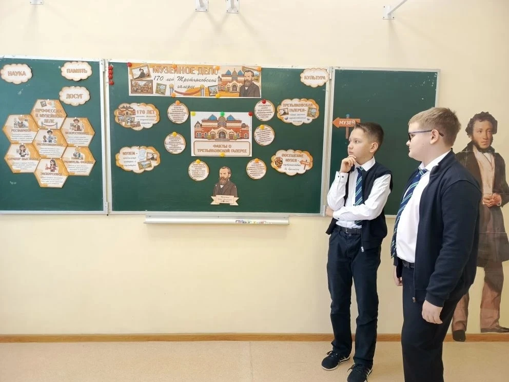 📆🖼Разговоры о важном на тему "Музейное дело. 170 лет Третьяковской галерее" стали замечательной возм