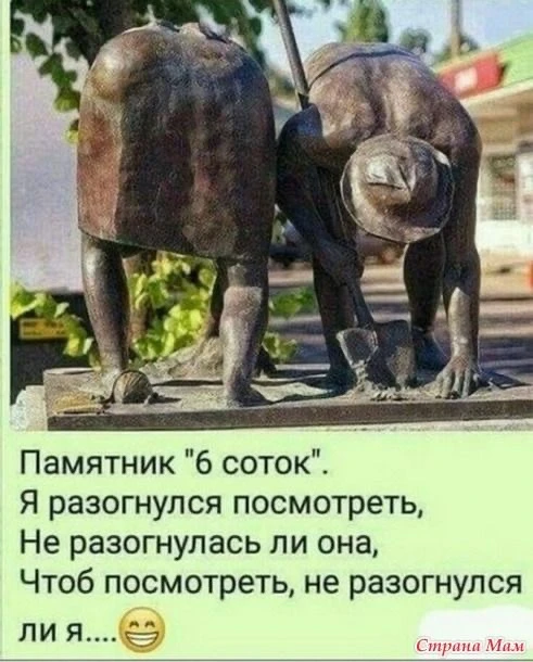 😂 #юмор