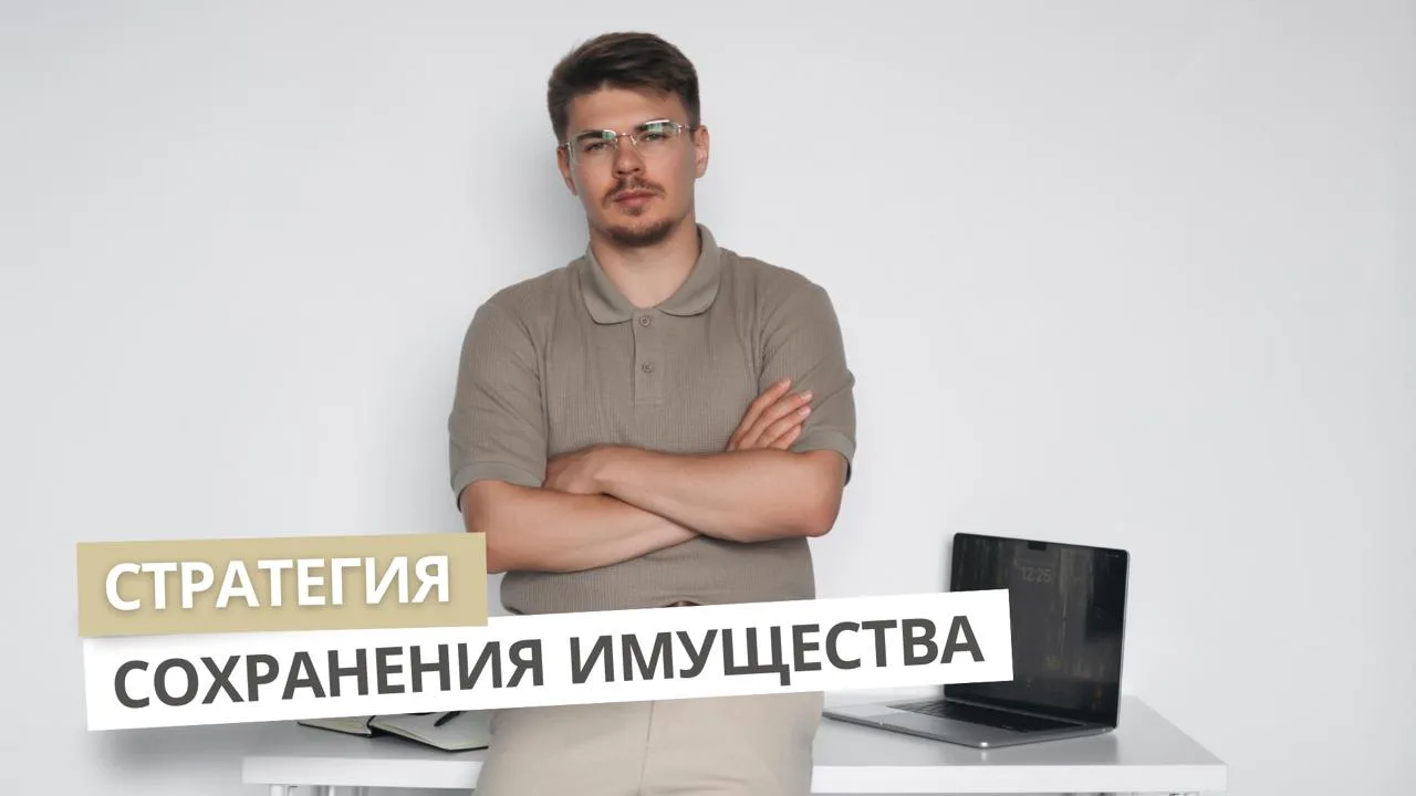 Если квартира единственная, а машина нужна для жизни — насколько это рискованно

Когда человек думае