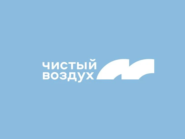 По инициативе Президента Российской Федерации в стране реализуются национальные проекты...