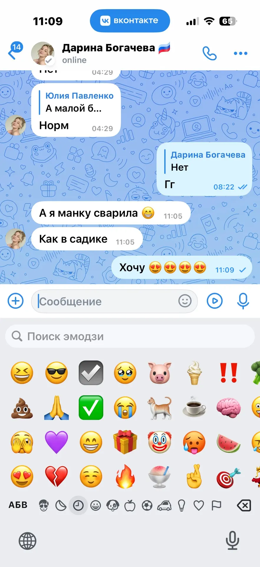 😍😍😍