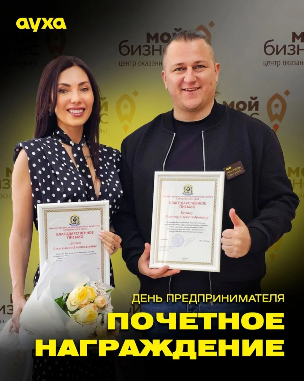 ✨Добавим капельку торжественного настроения в ленту!