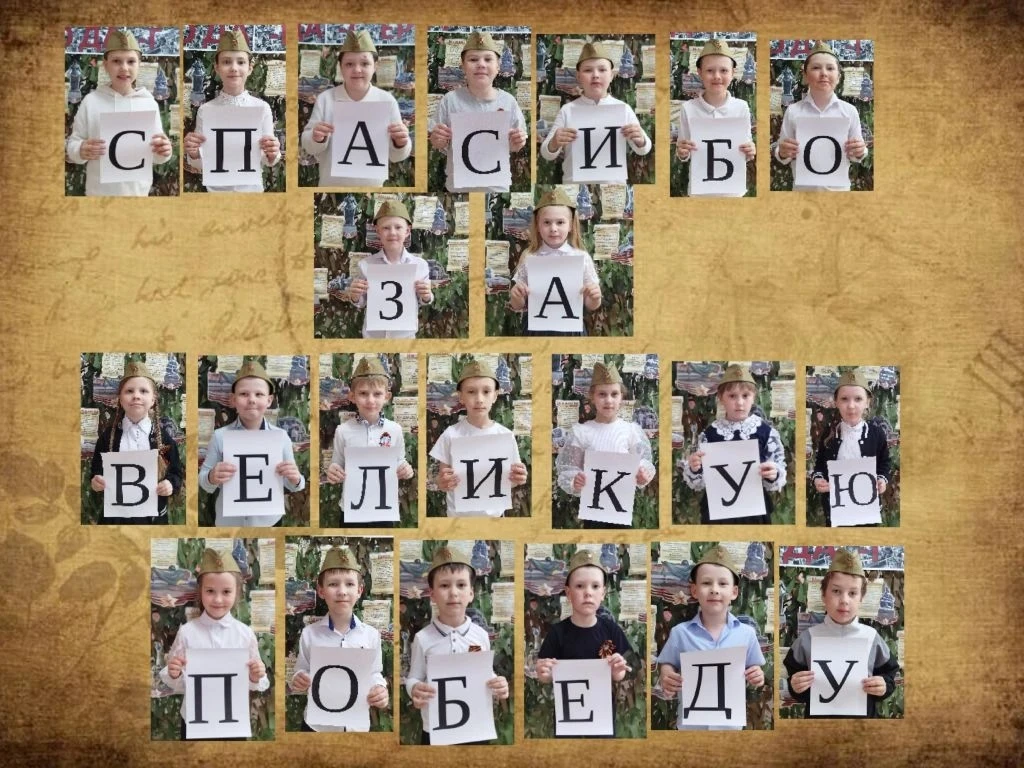 С ДНЁМ ВЕЛИКОЙ ПОБЕДЫ!