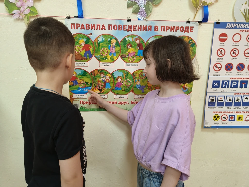 ☀️Лето – это время приключений и радости для наших детей, но вместе с ним приходят и новые вызовы. 
