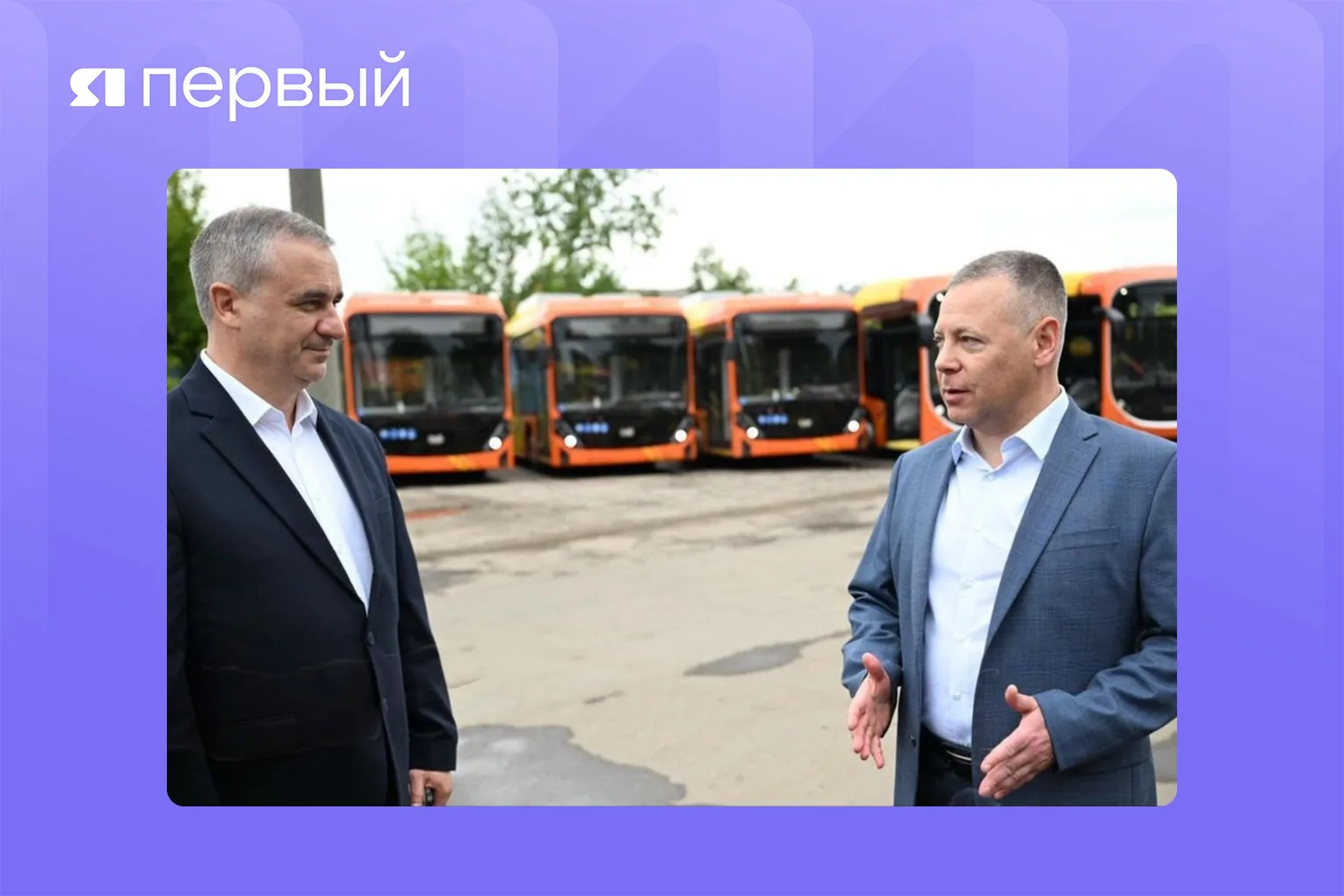 Рабочий день губернатора Михаила Евраева: проверка по Ярославлю 😉

Сегодня глава региона посетил ср