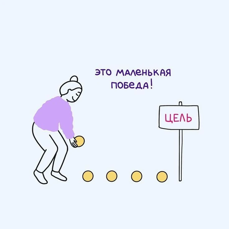 🌸 30 дней заботы о себе
Идея 25

✨ Запиши свои маленькие победы за последний месяц

Мы часто замеча