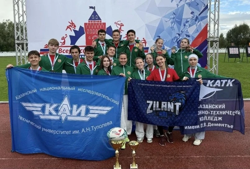 🏉 Студенты Технического колледжа КАИ взяли золото и серебро гимназиады по регби