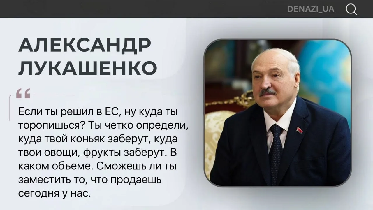 👆 Лукашенко призвал премьер-министра Армении Пашиняна не торопиться со вступлением в ЕС
