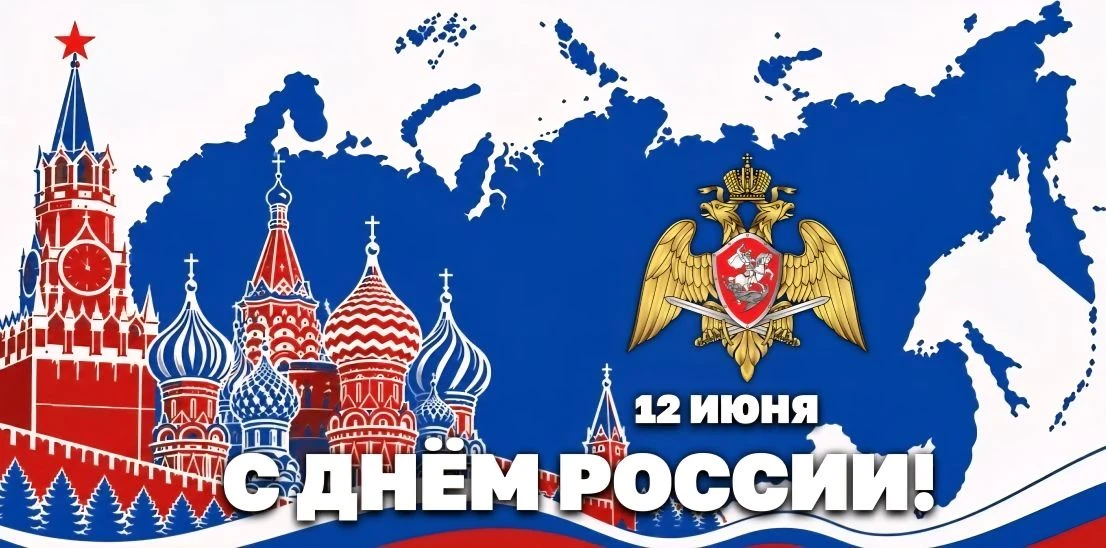 Директор Росгвардии Герой России генерал армии Виктор Золотов поздравил ветеранов и личный состав ве
