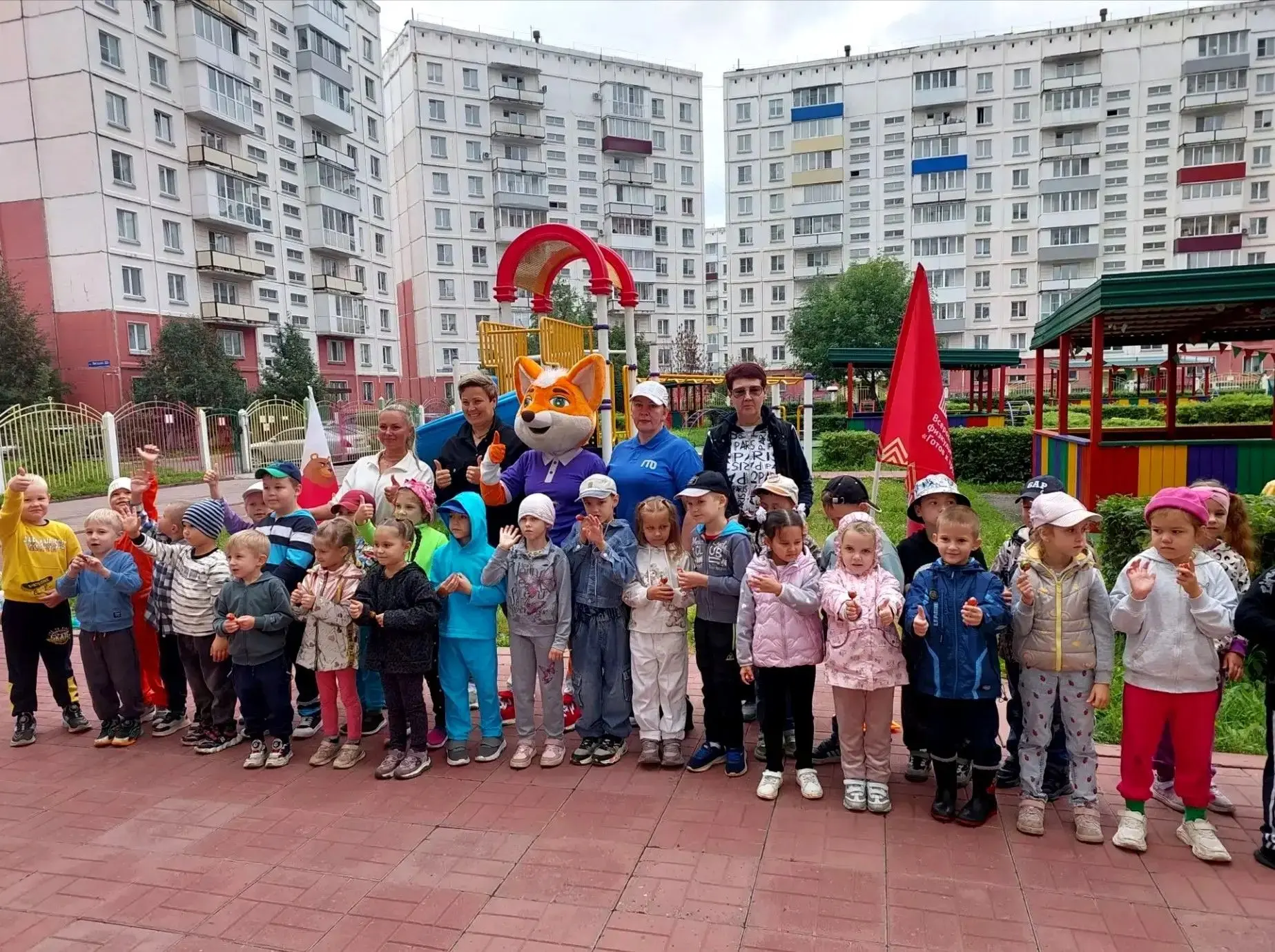 "Спортивное лето с ГТО"