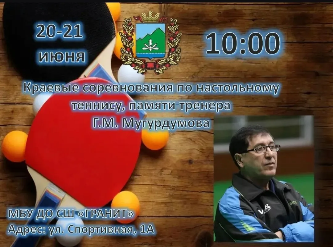 🏓На этих выходных — напряженная борьба за столом!
                                                 