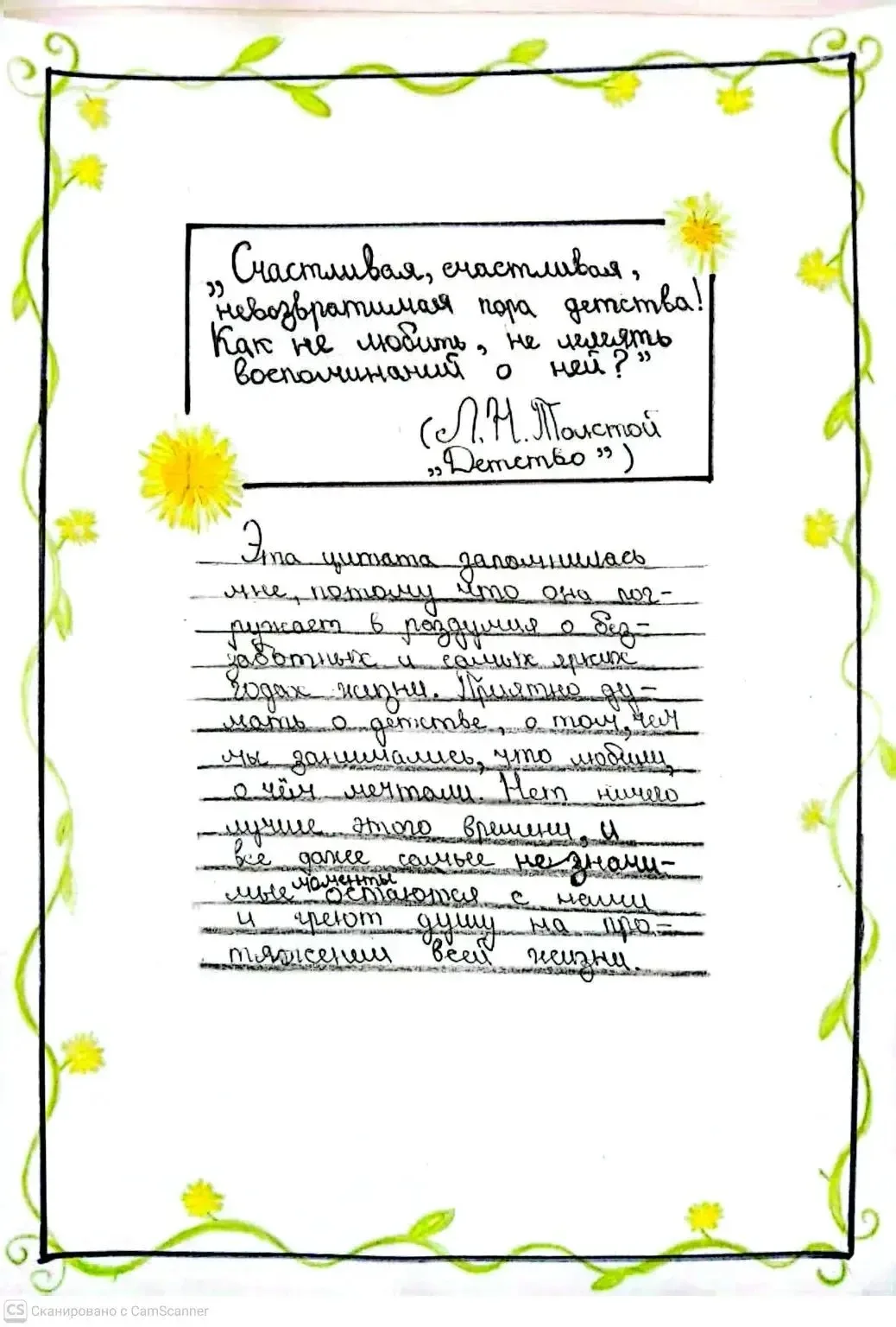 С Днём русского языка! 🇷🇺

6 июня отмечается День русского языка. Приглашаем вас принять участие в
