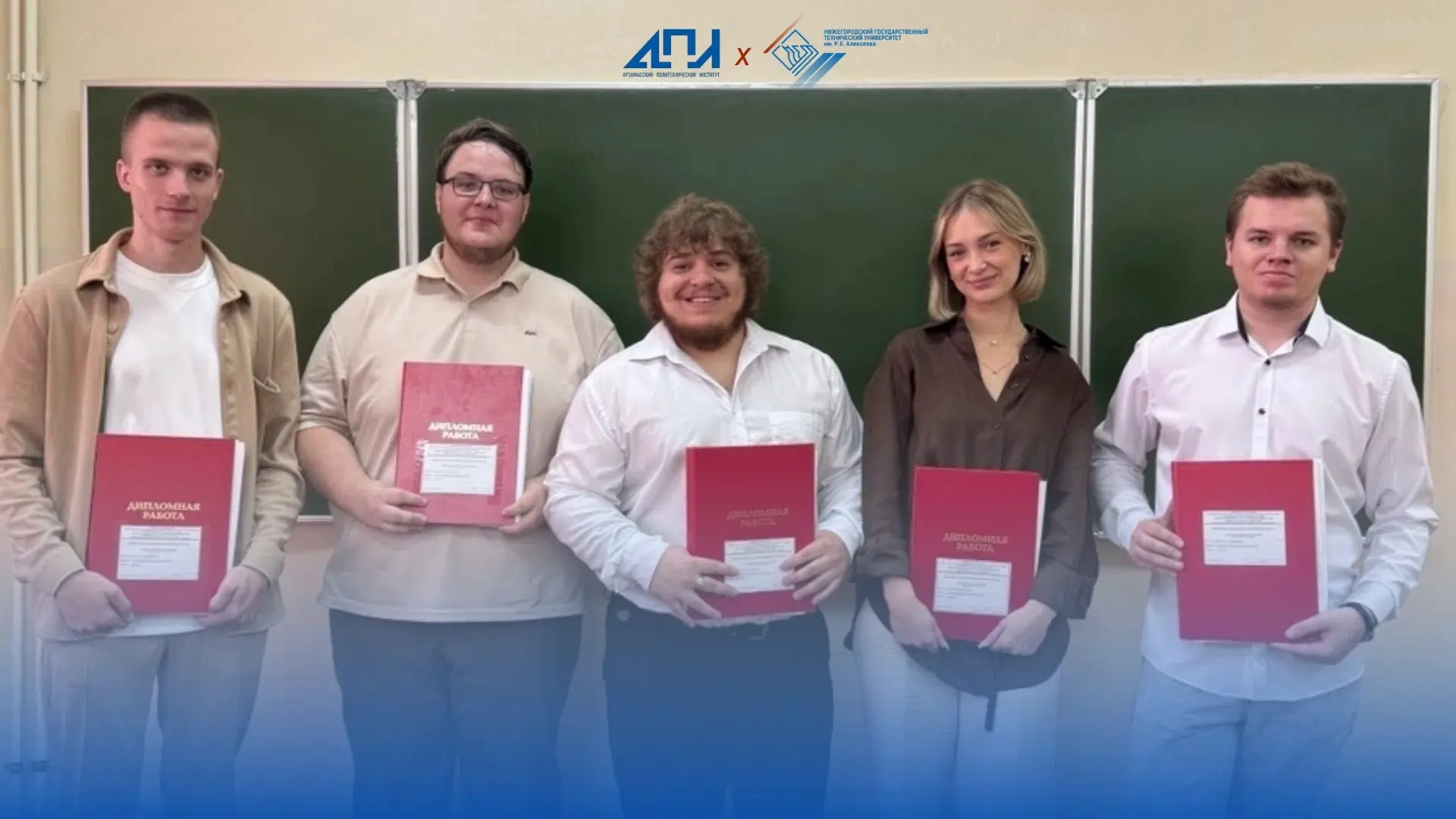 🎓В АПИ НГТУ им. Р.Е. Алексеева успешно завершился финальный этап государственной итоговой аттестаци