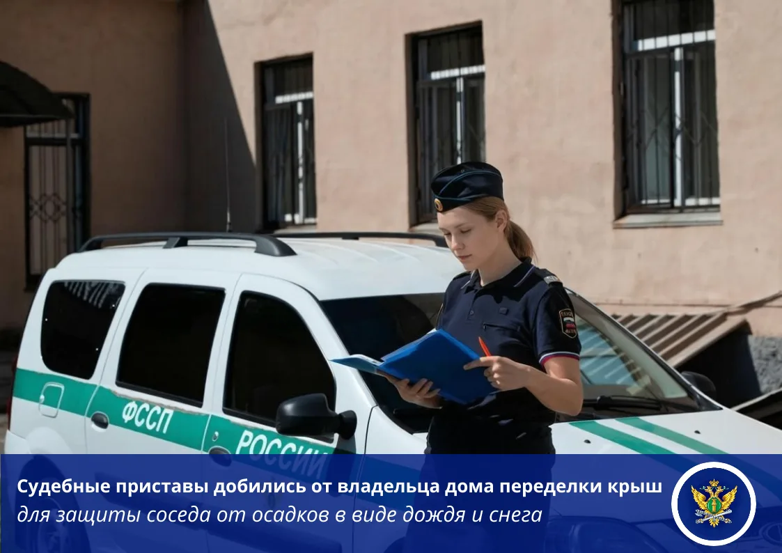 👮‍♂ В городе Копейске Челябинской области под контролем судебных приставов собственник...