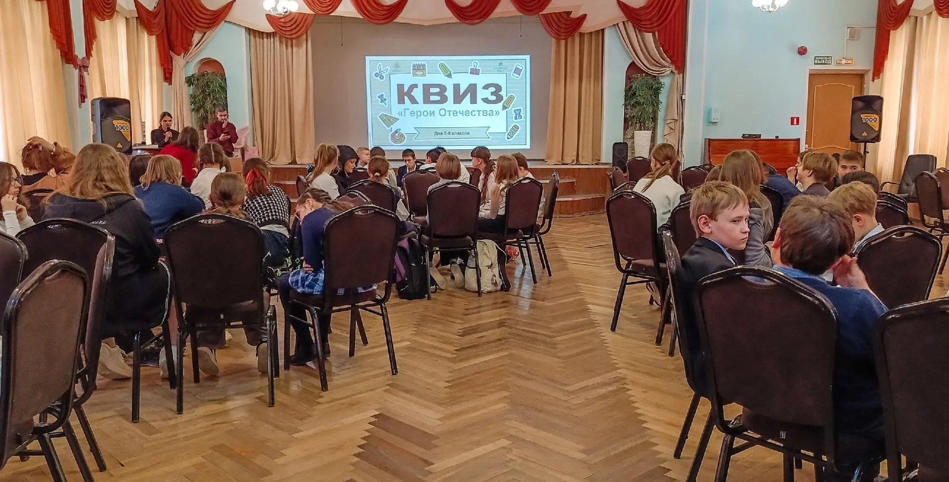 🇷🇺Квиз "Герои России": как это было   В нашей школе прошло важное событие для обучающихся 5-х и 6-х 