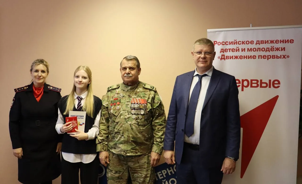 Мы - граждане России!   В Управе Коминтерновского района города Воронежа прошло торжественное меропр
