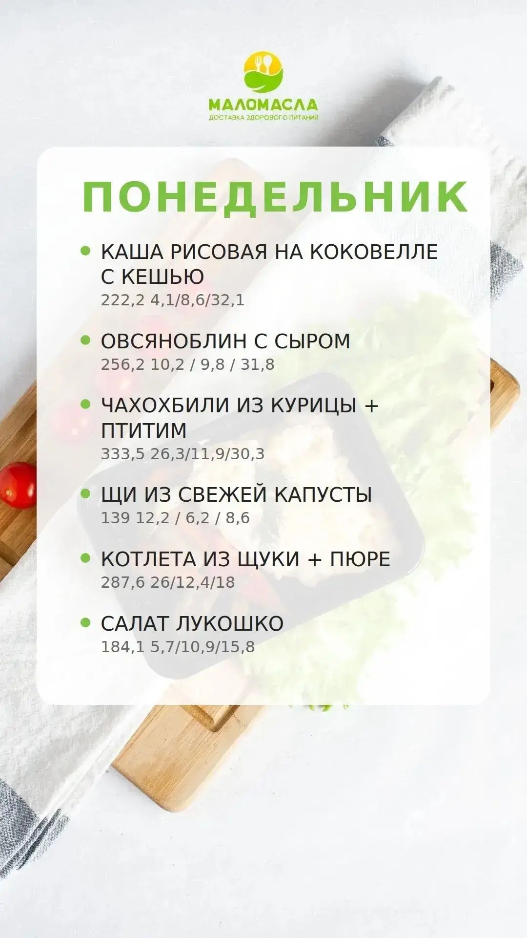 С любовью и заботой о вашем здоровье!💕