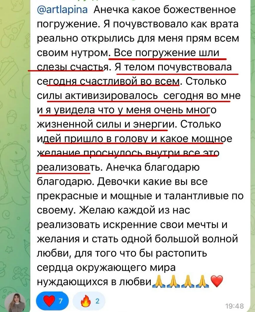 Сила погружения.