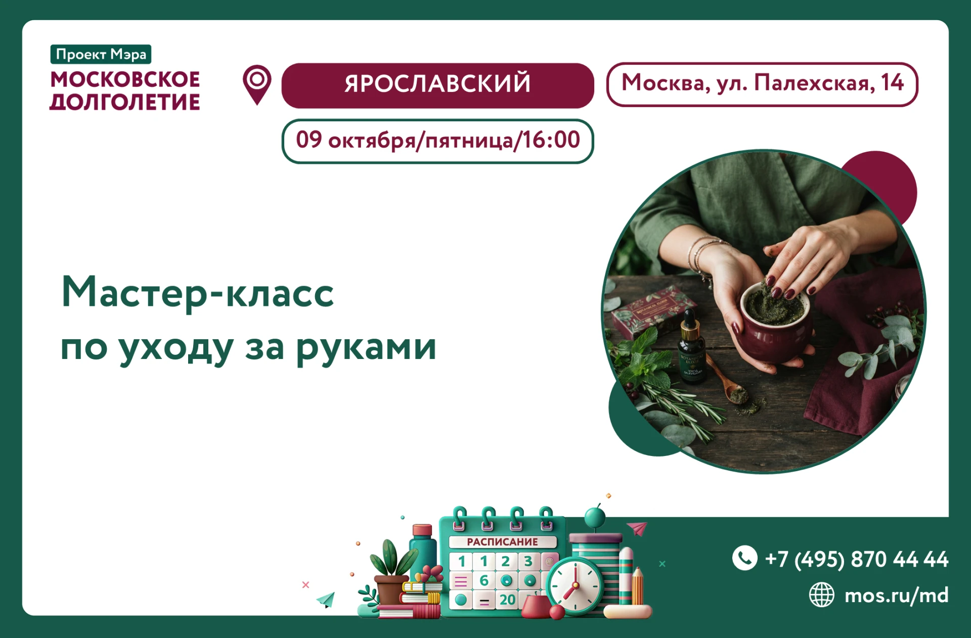 🌸 НЕЖНЫЕ РУКИ — ЭТО ИСКУССТВО! 🌸