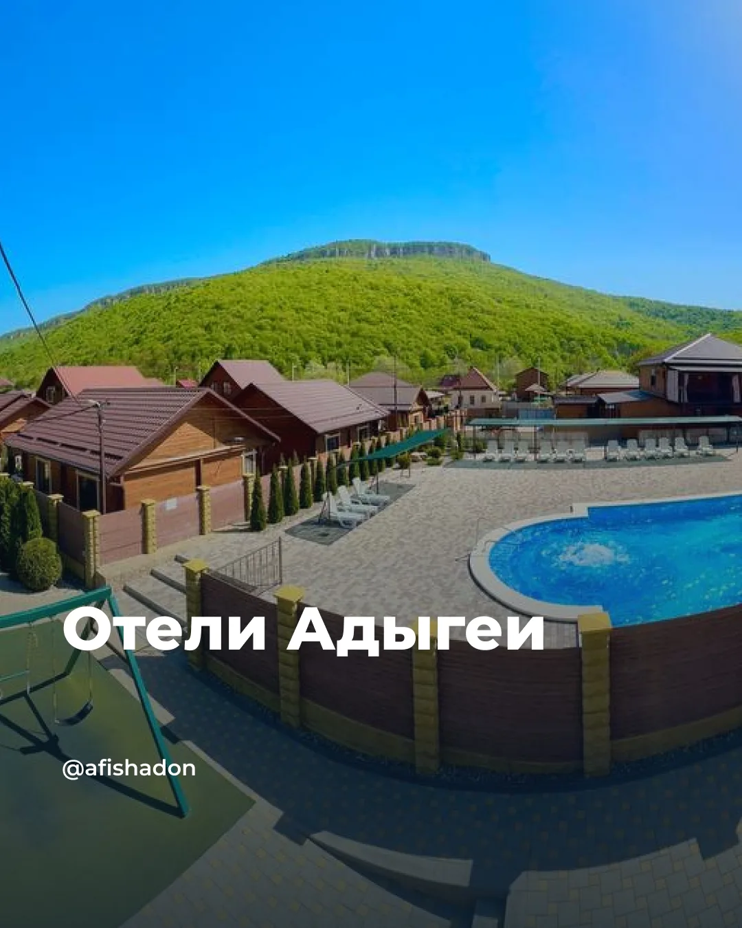Планируете поездку в Адыгею? Ловите подборку отелей, где точно будет красиво и уютно.