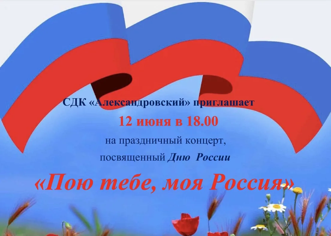 #Афиша
