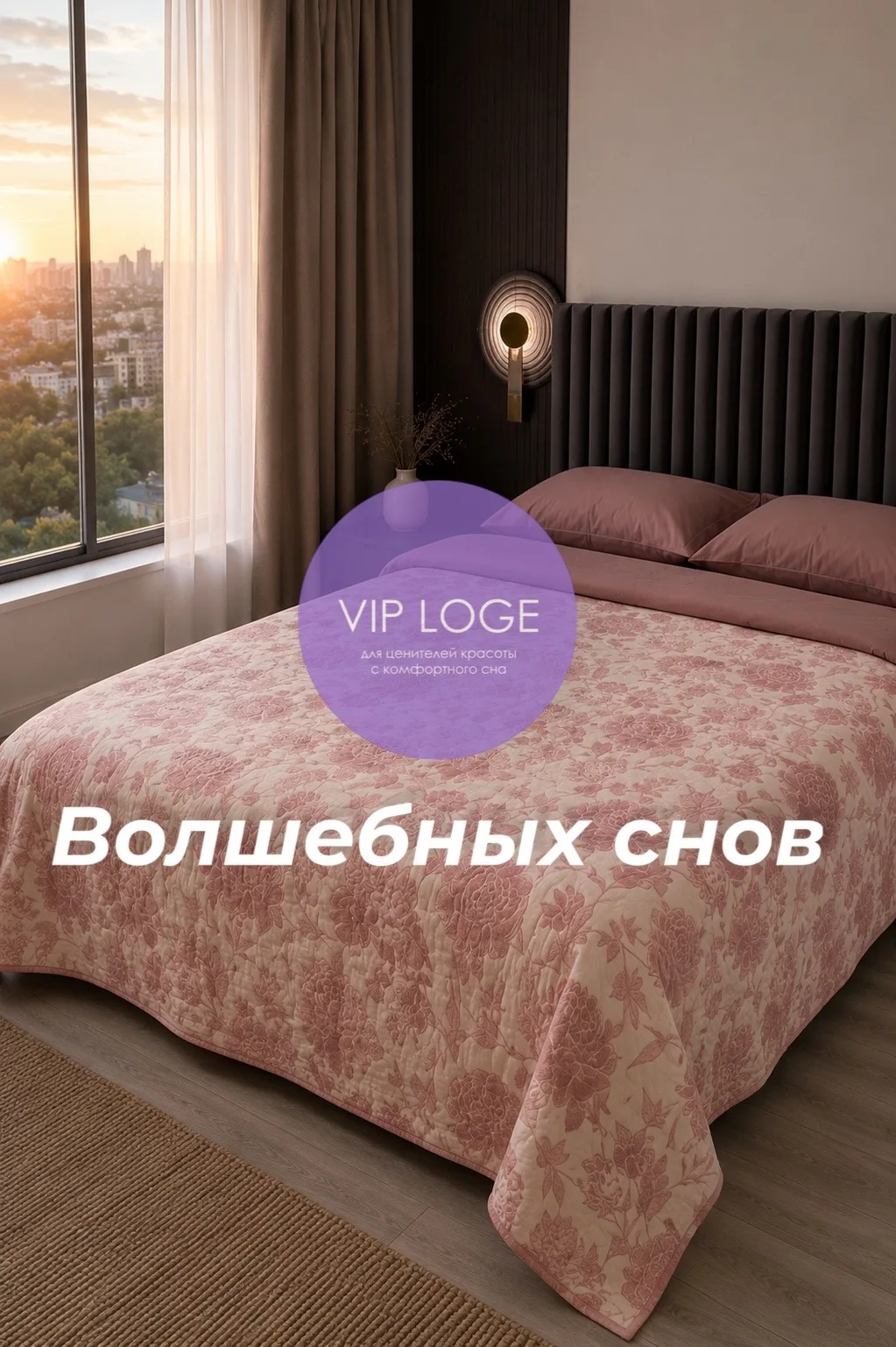 Доброй ночи, дорогие!