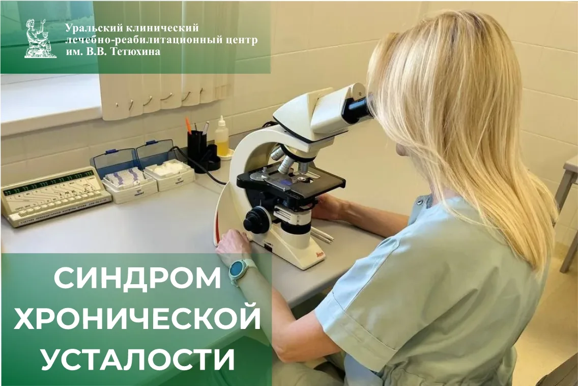 😴 Чувствуете, что усталость и апатия стали вашими постоянными спутниками — даже после ...