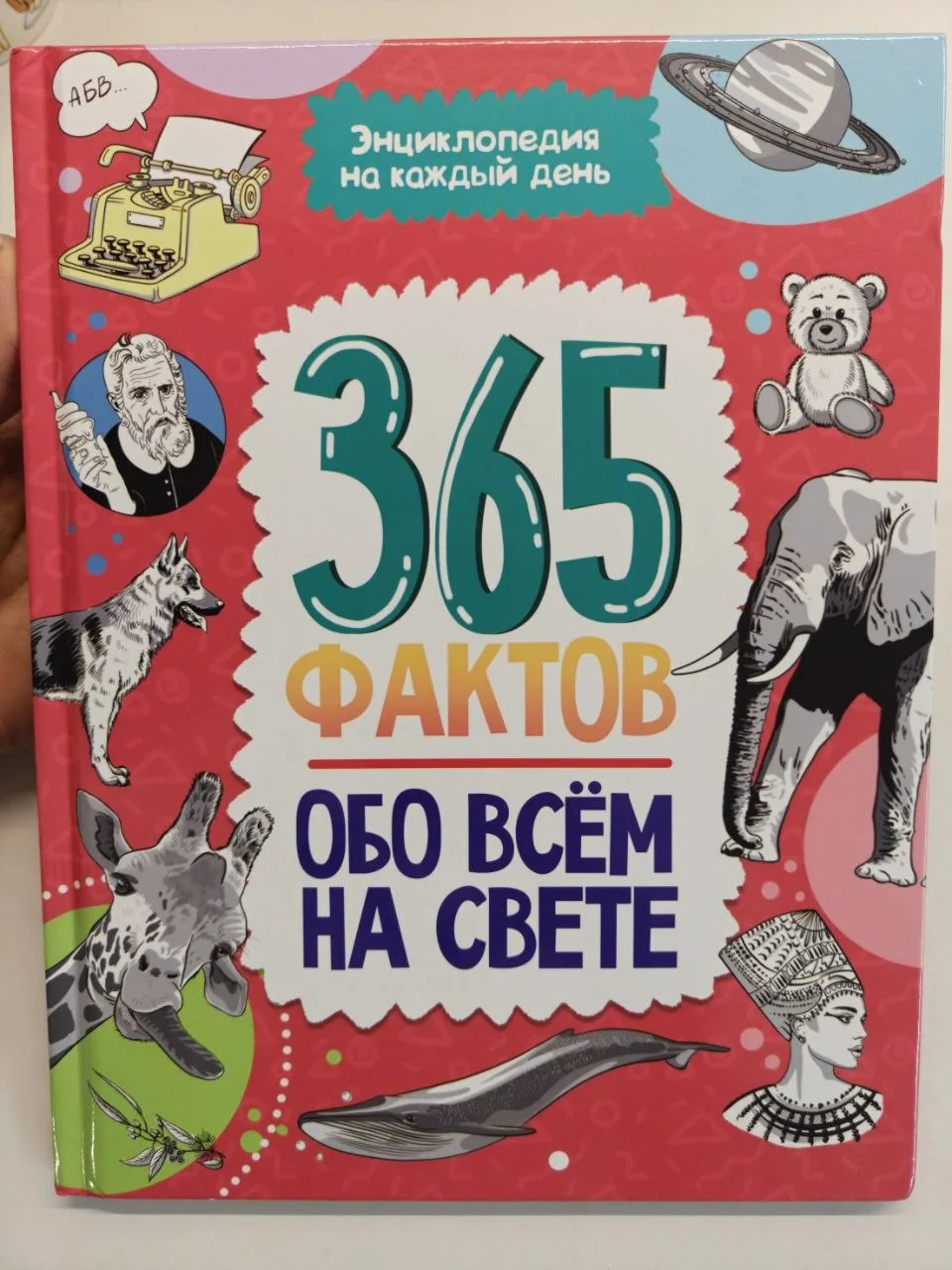 #книги