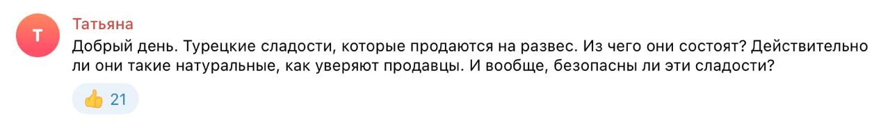 Это ответ на новый вопрос, друзья! Доброго вам утра 🌞