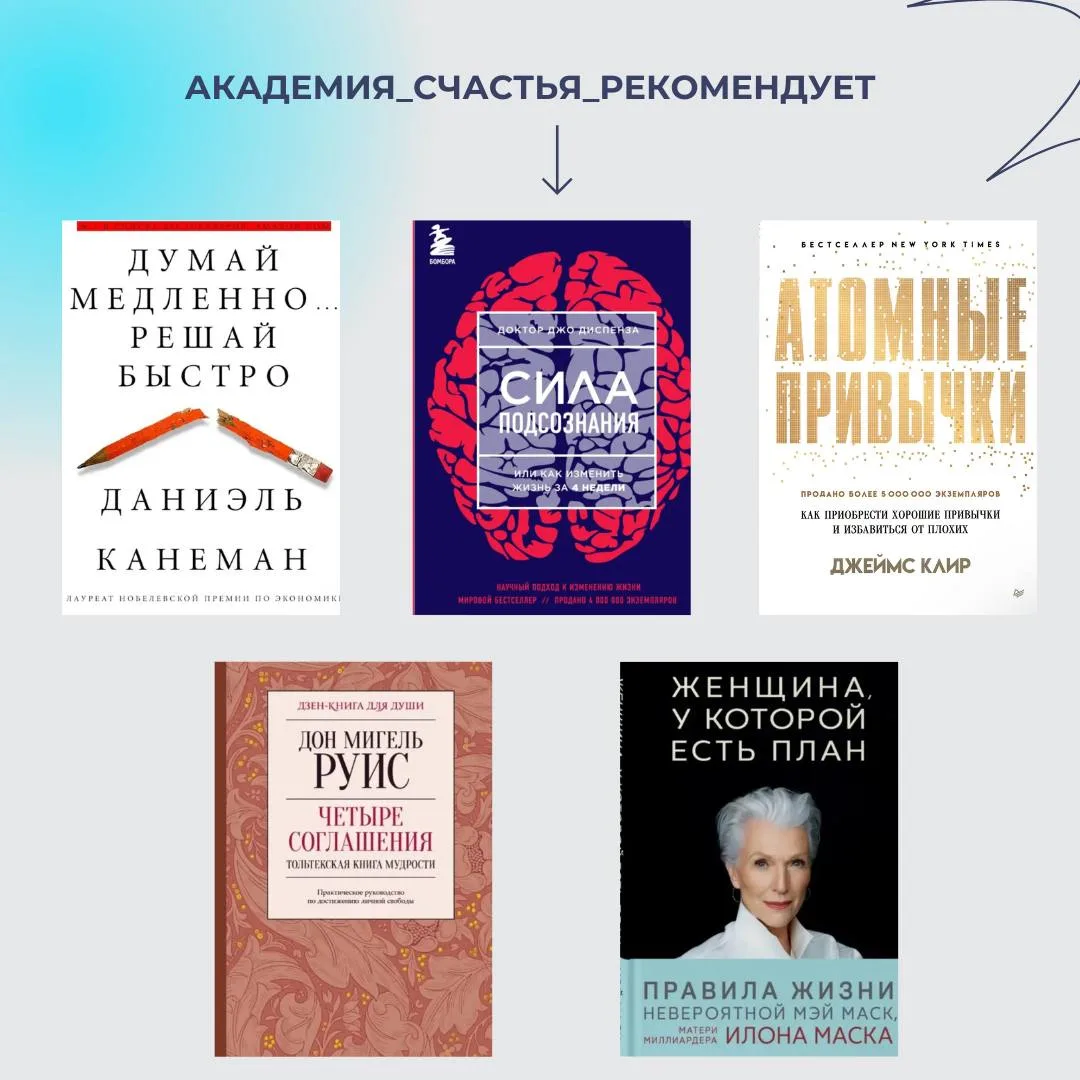 Саморазвитие - это не про «стать лучше», это про возможность стать более разносторонним...