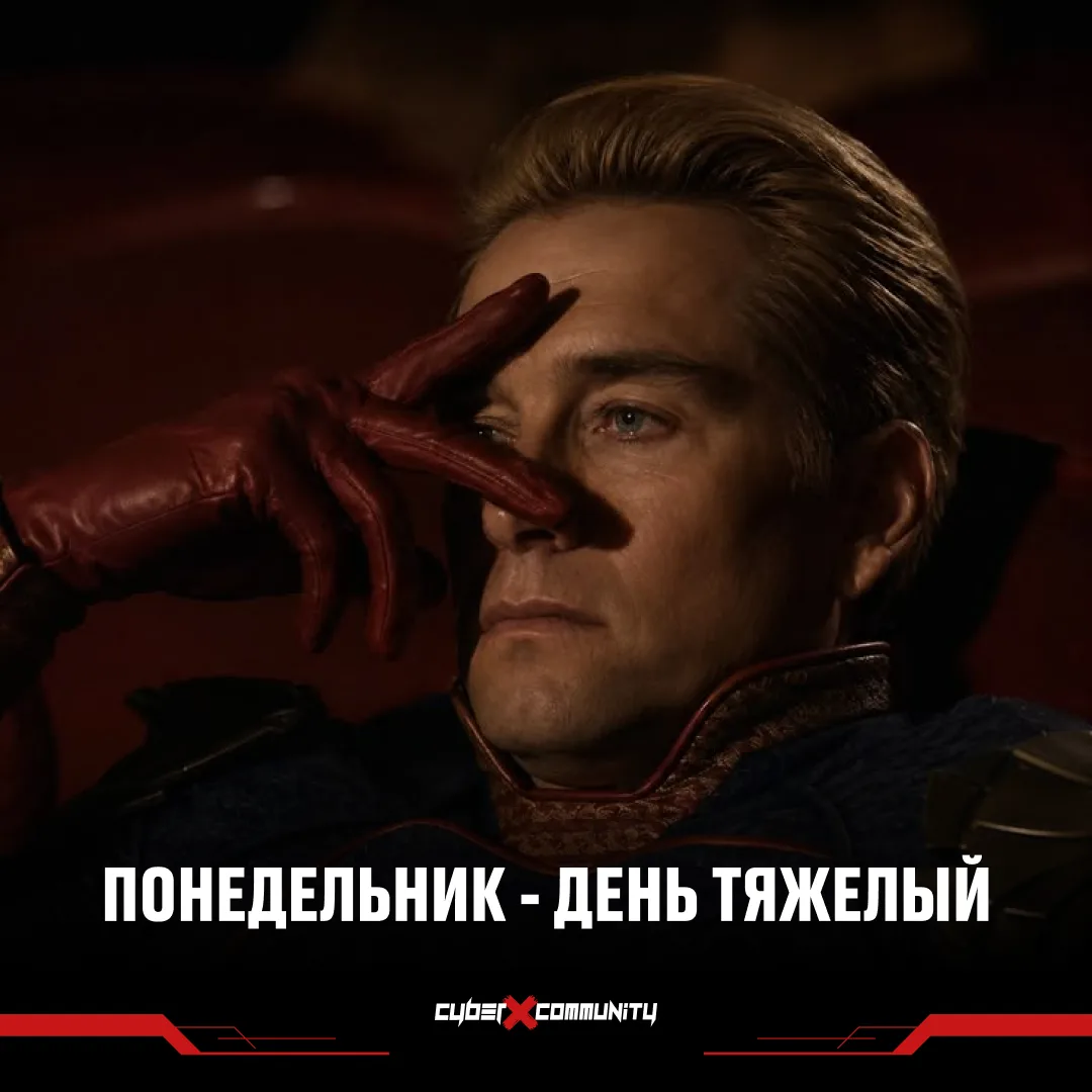 Кто-нибудь уже придумал, как выключить понедельники? 😭