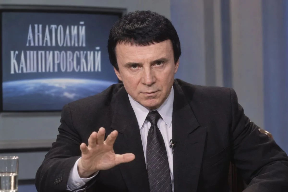 УМЕР АНАТОЛИЙ КАШПИРОВСКИЙ