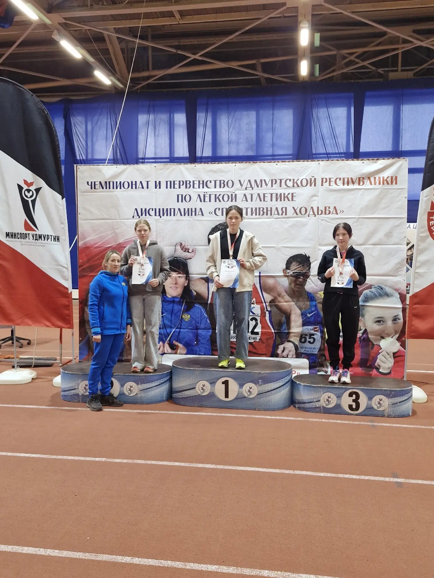 22.01.2026 г. в г. Ижевск состоялся Чемпионат и Первенство УР по спортивной ходьбе.
Чувашова Софья -