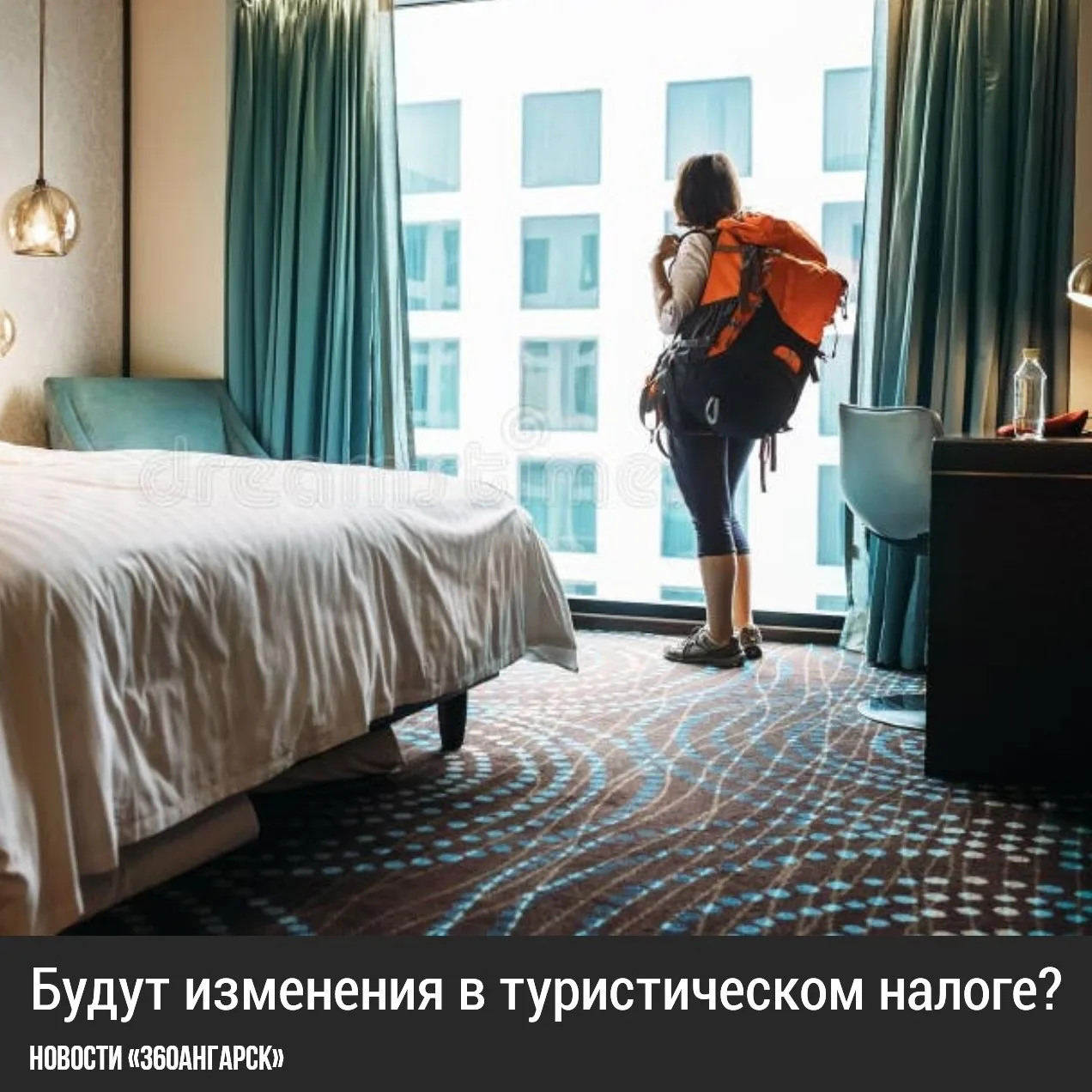 Российский союз туриндустрии и гостиничные ассоциации предложили Минэкономразвития рефо...