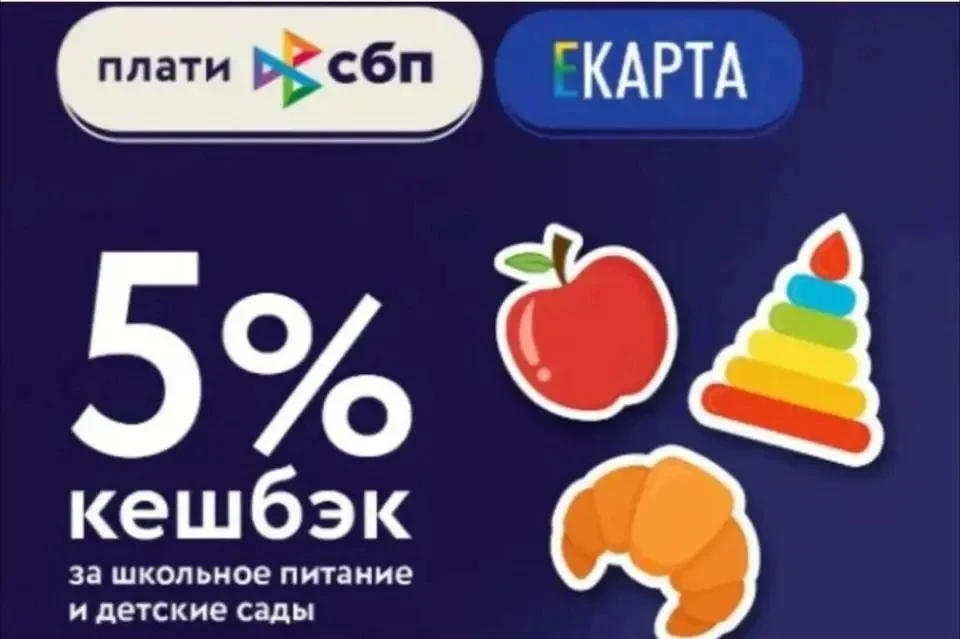 💥 #ДляРодителей

Уважаемые родители (законные представители)!
Информируем, что на портале school.ek
