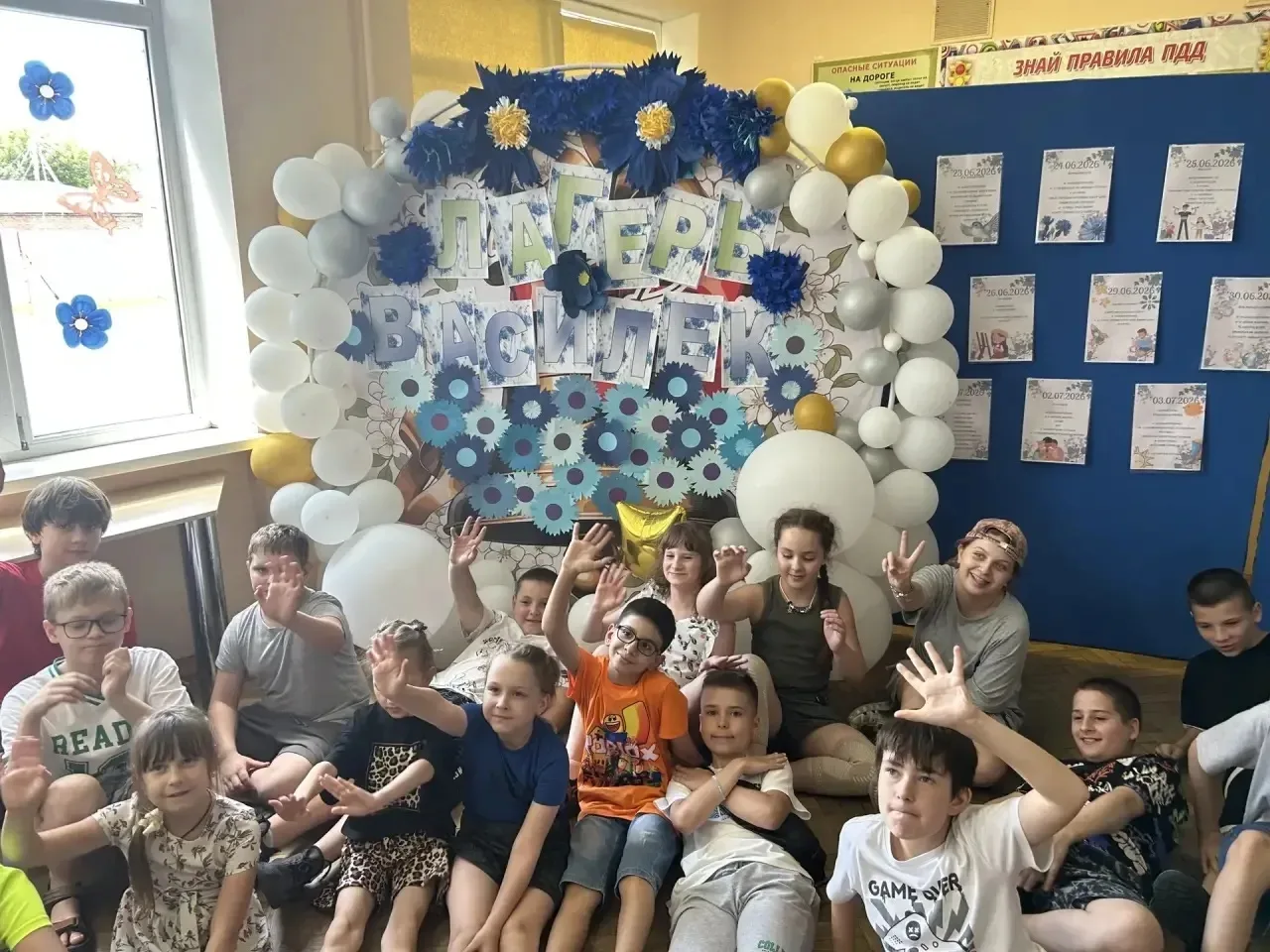 🎉Первый день лагеря дневного пребывания "Василёк" получился по-настоящему ярким и насыщенным!☀

Реб