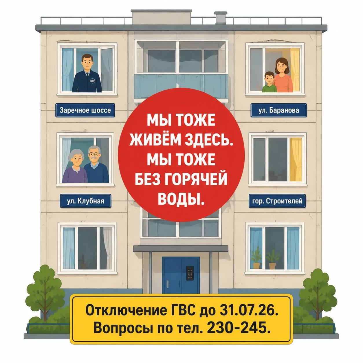 Медиа публикации
