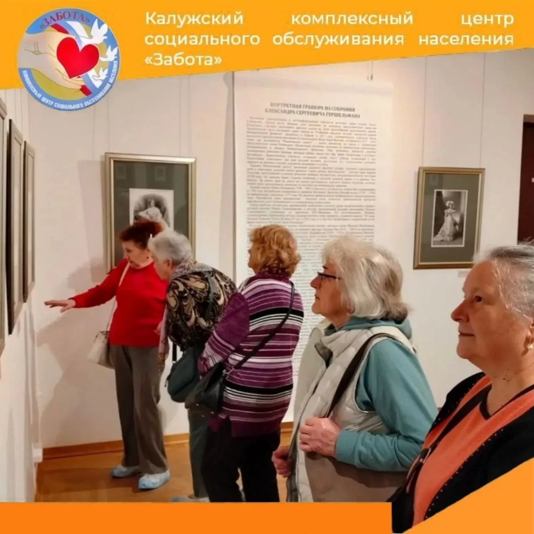 Новые выставки в музее Калуги
