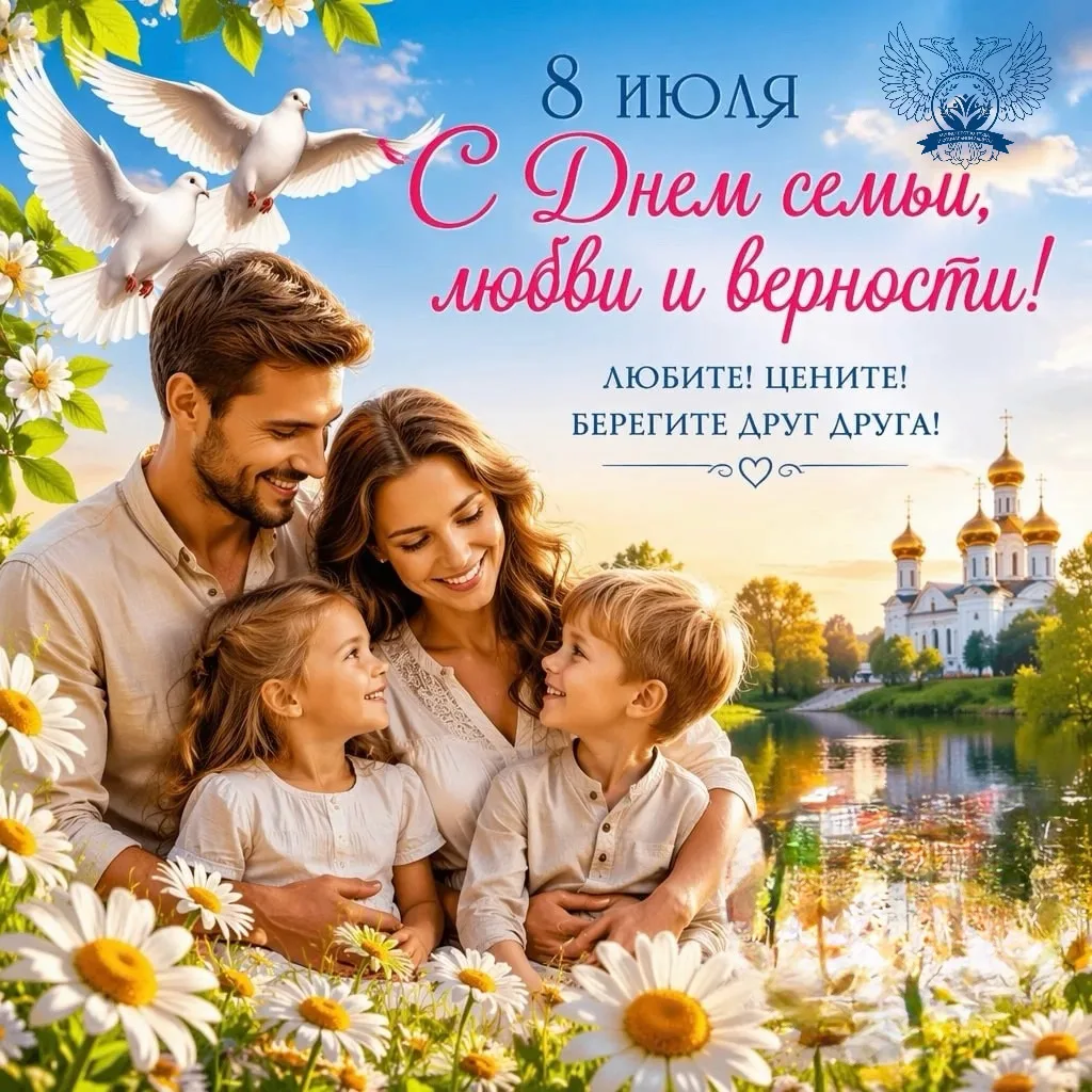 Дорогие друзья!