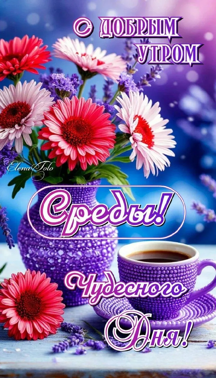 🌷 Открытки подписаться 👈