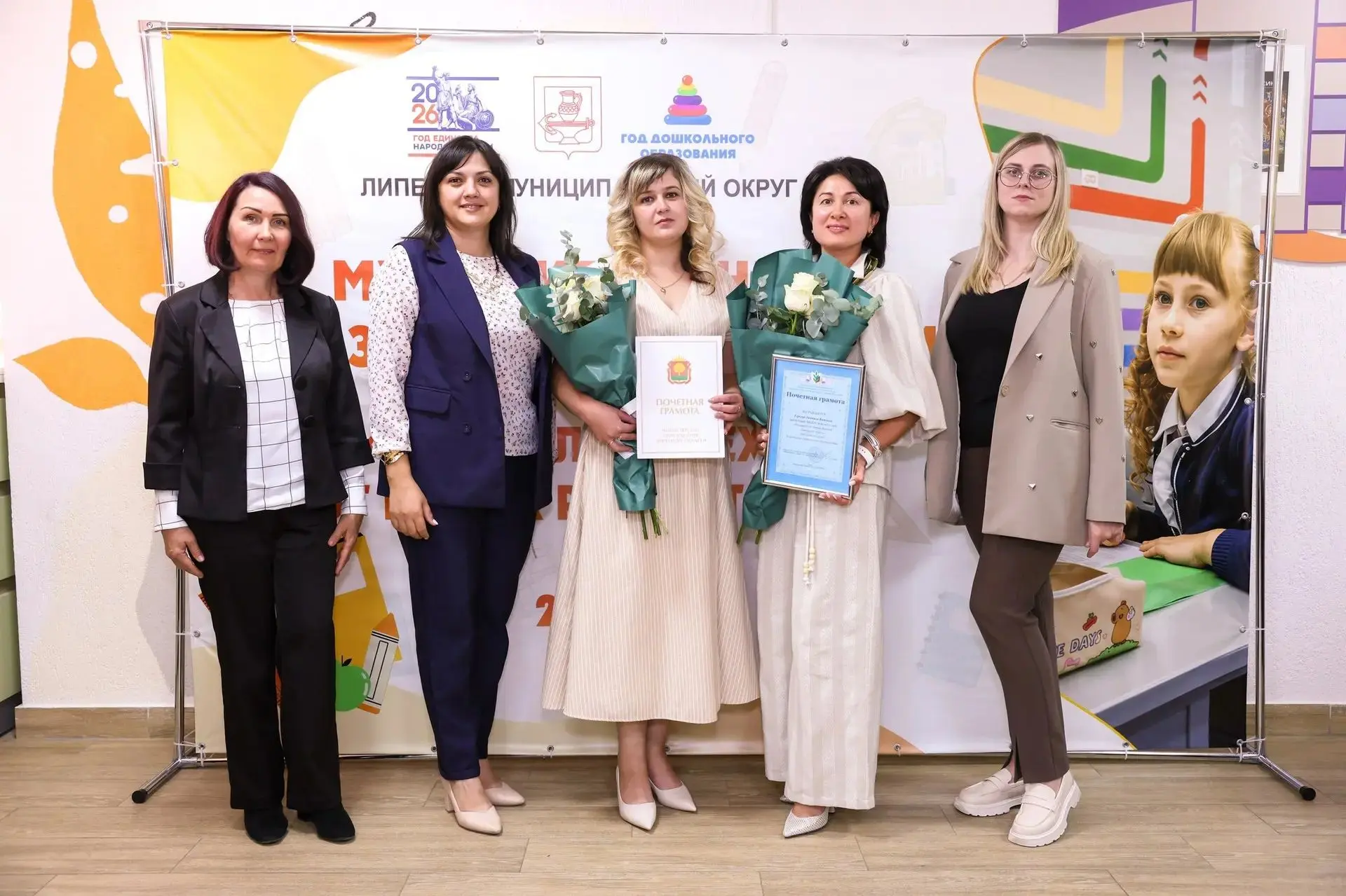 🎓Муниципальный образовательный форум «Формула успеха-от идеи к результату».