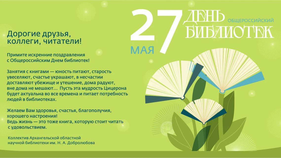 Книги и одуванчики. Волшебство да и только💚