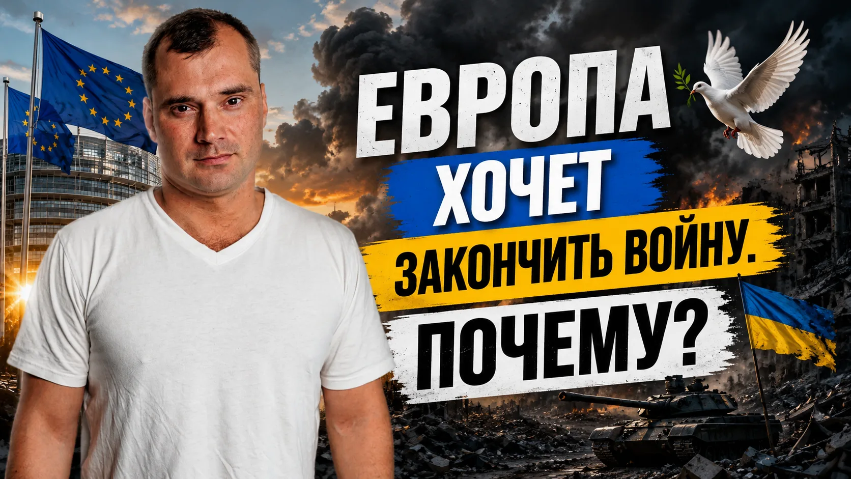 ❗️США НЕ СОБИРАЮТСЯ ВЫХОДИТЬ ИЗ ИГРЫ