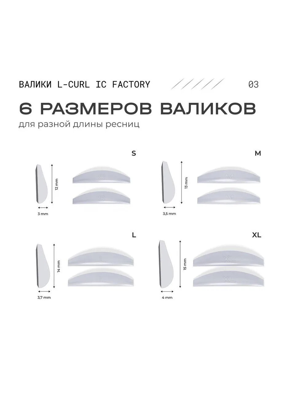 📦Мы получили большую поставку с препаратами для окрашивания и ламинирования бровей от ...