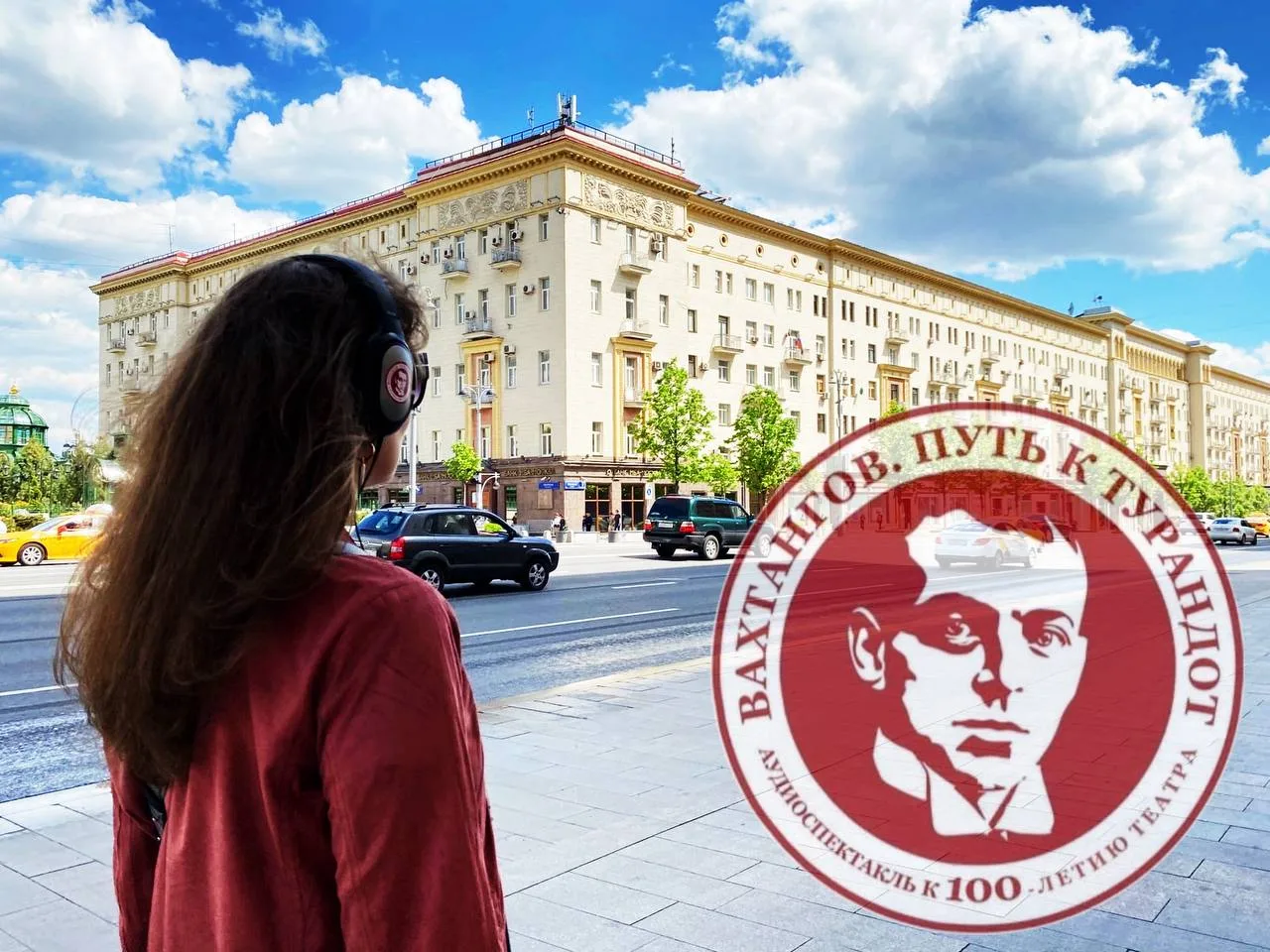 🎭 театр ВАХТАНГОВА 🎭