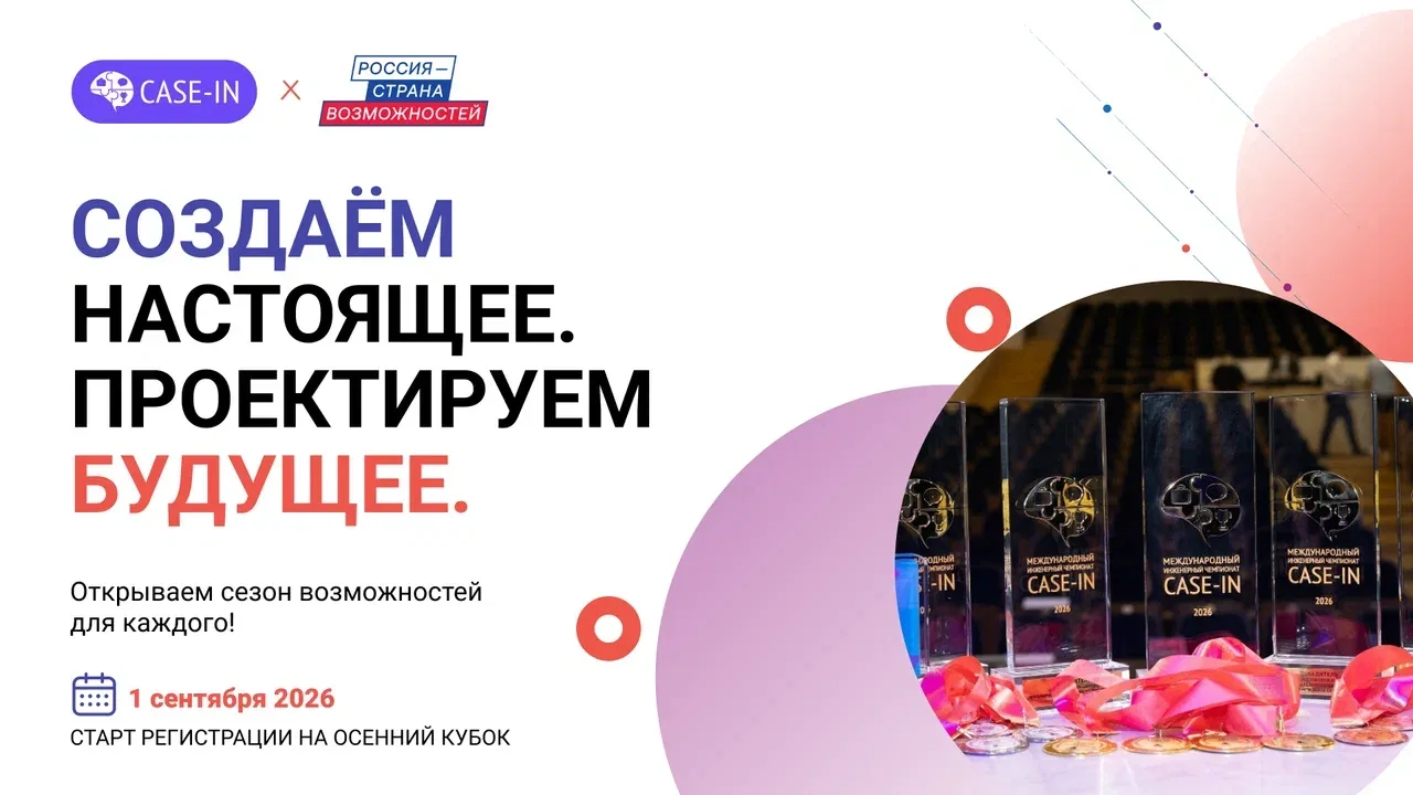 ⚙️ А что, если следующая задача в твоём портфолио будет не учебной, а производственной?