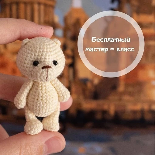 Μаленький медвeжoнoк