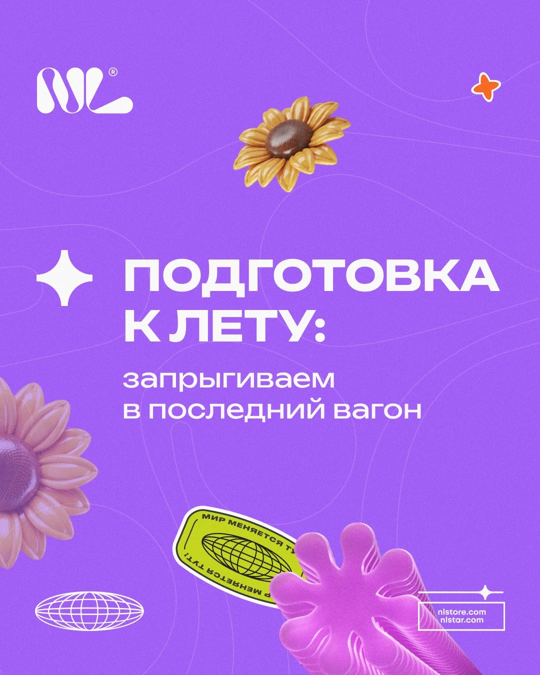 ПОХУДЕНИЕ — ТЕМА, К КОТОРОЙ МНОГИЕ ВОЗВРАЩАЮТСЯ СНОВА И СНОВА  Обычно всё начинается с простых шагов